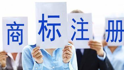 荆州苏州注册商标需要什么条件、商标证书多久能下来？