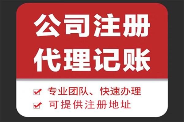 荆州苏财集团为你解答代理记账公司服务都有哪些内容！