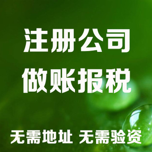 荆州老板开公司这些数据一定要熟记！